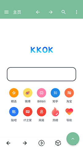壳壳浏览器截图
