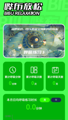 哔布壁纸截图