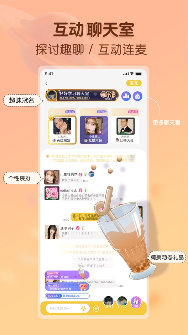 游小友App最新版下载截图