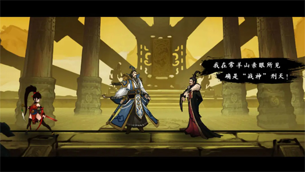 九黎免费下载最新版截图
