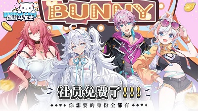 智游斗地主截图
