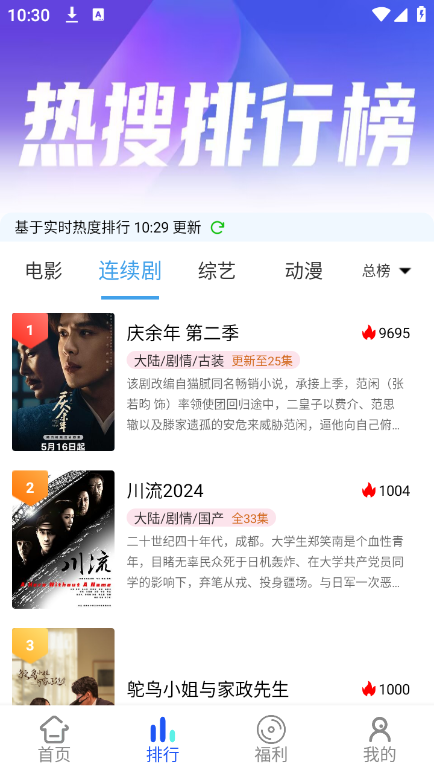 乐达影视截图