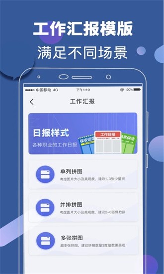 元道经纬度水印相机截图