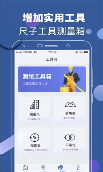 元道经纬度水印相机截图