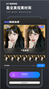 画质修复截图