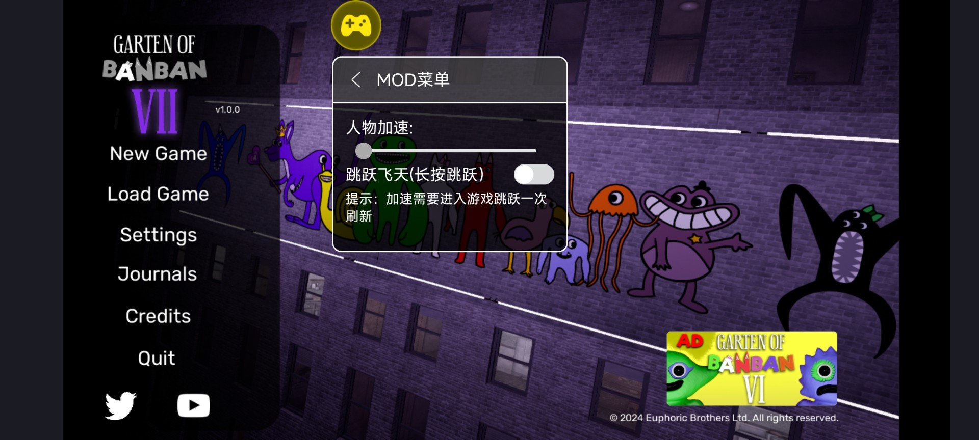 班班幼儿园7截图