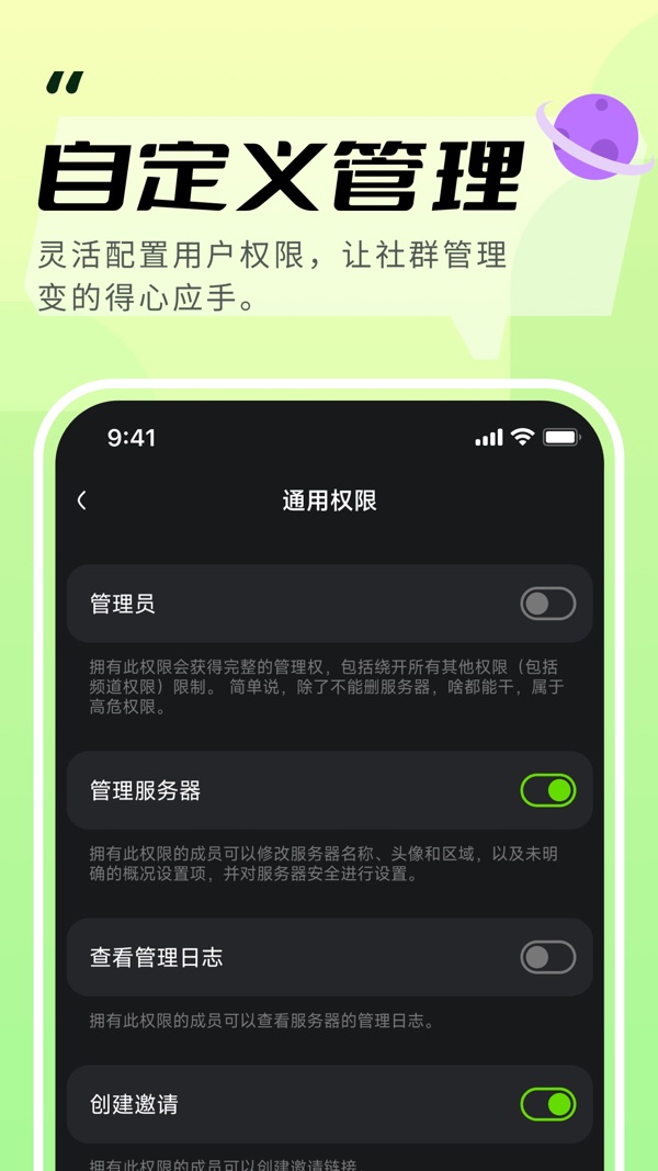 KOOK语音截图