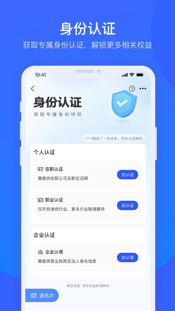 爱企查截图