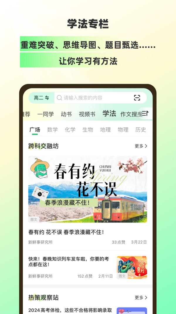包学习截图