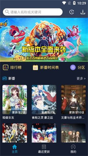 ZzzFun截图