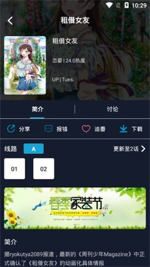 ZzzFun截图
