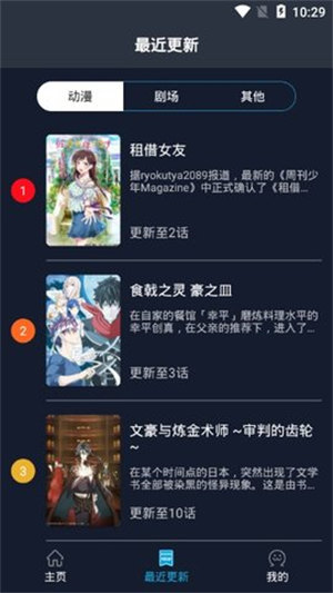 ZzzFun截图