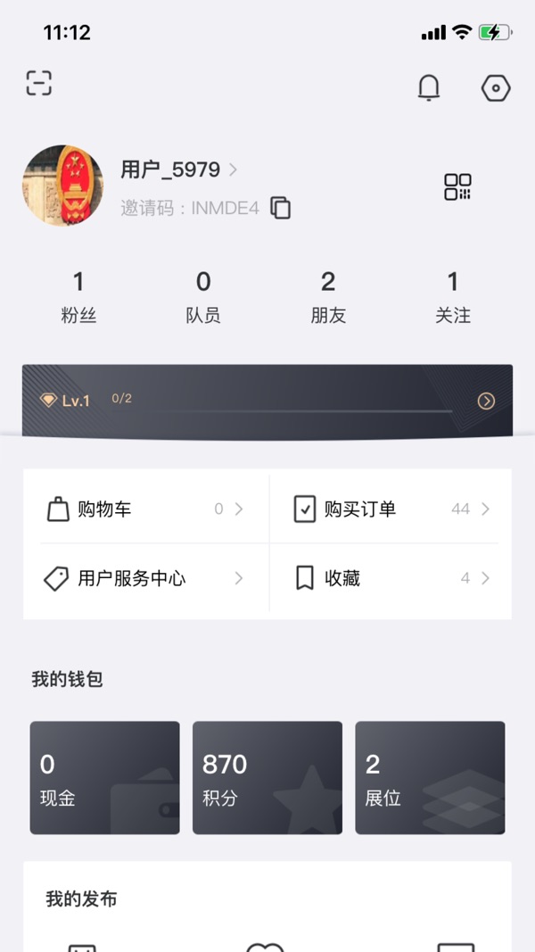 收麦趣截图