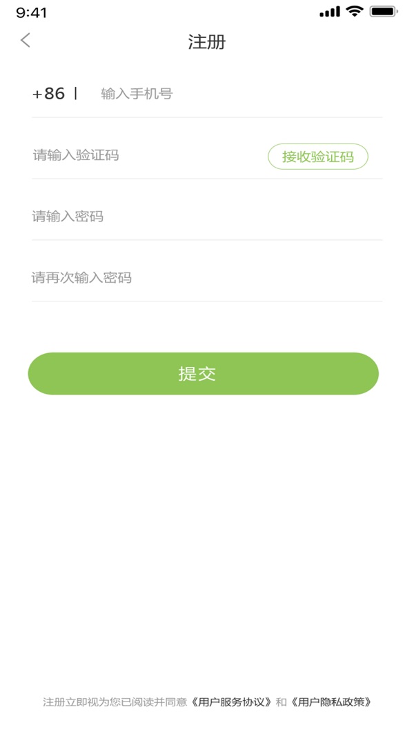 健康诺时邦截图