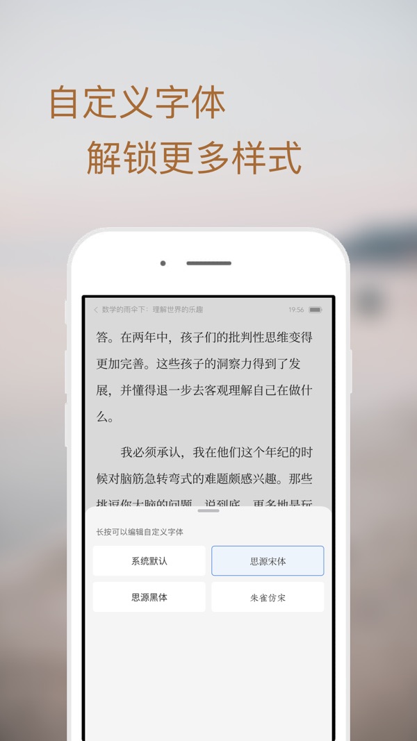 轻阅截图