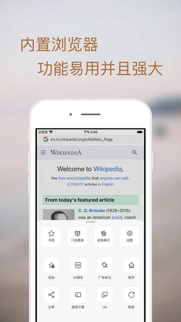 轻阅截图