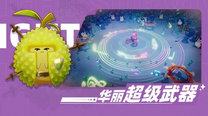 萌物求生截图