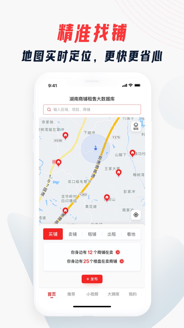 大狮看铺截图
