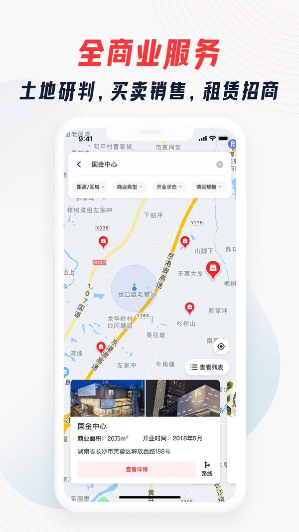 大狮看铺截图