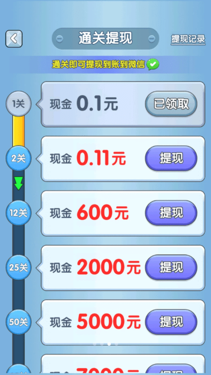 天天打螺丝截图