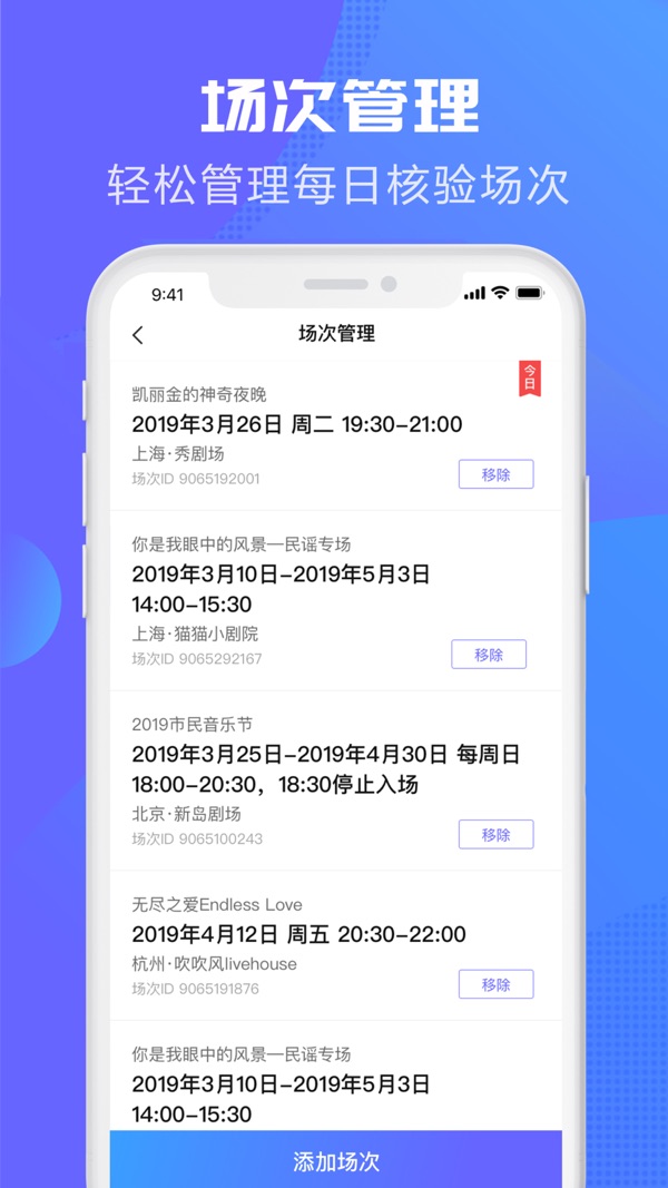 大麦麦控截图