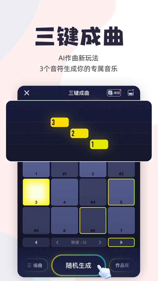 唱鸭截图