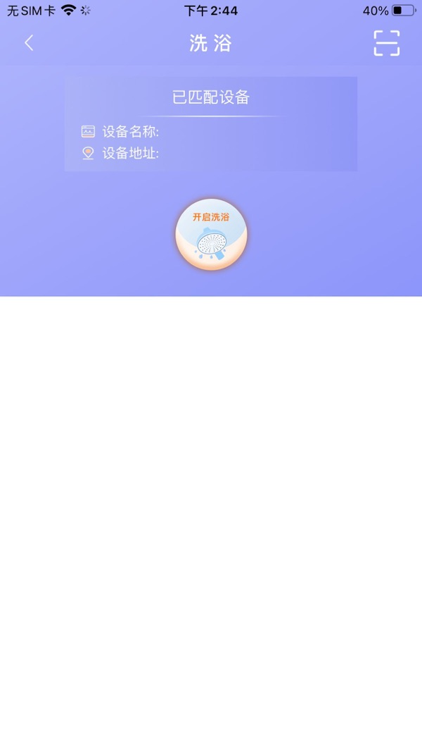 多彩校园