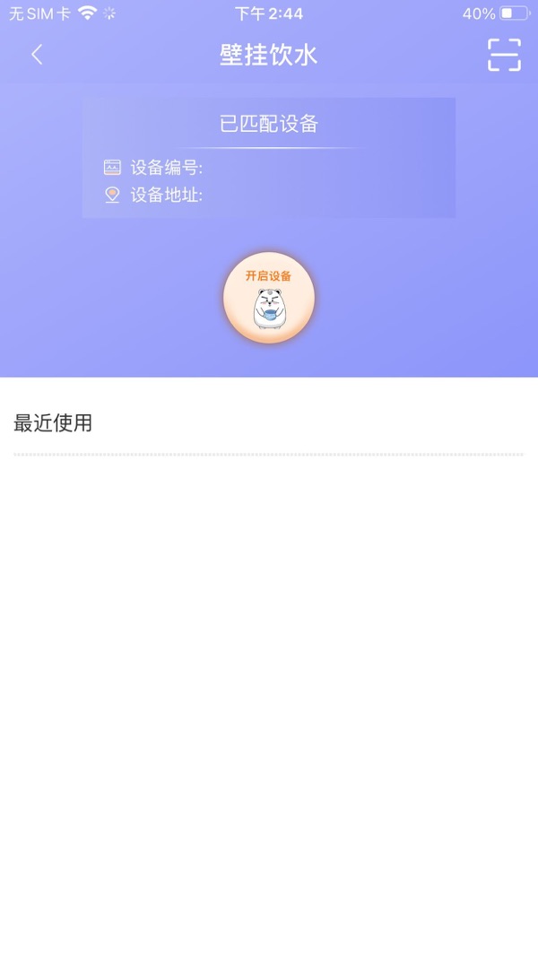多彩校园
