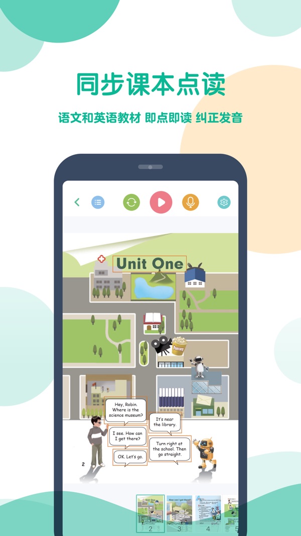 可可宝贝截图