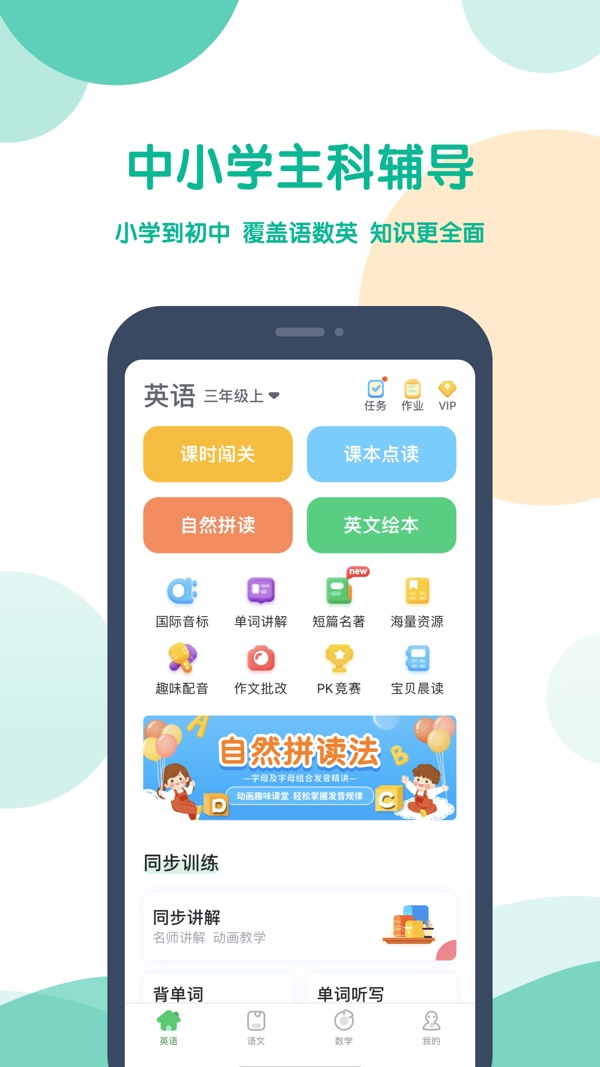 可可宝贝截图
