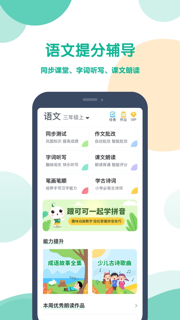 可可宝贝截图