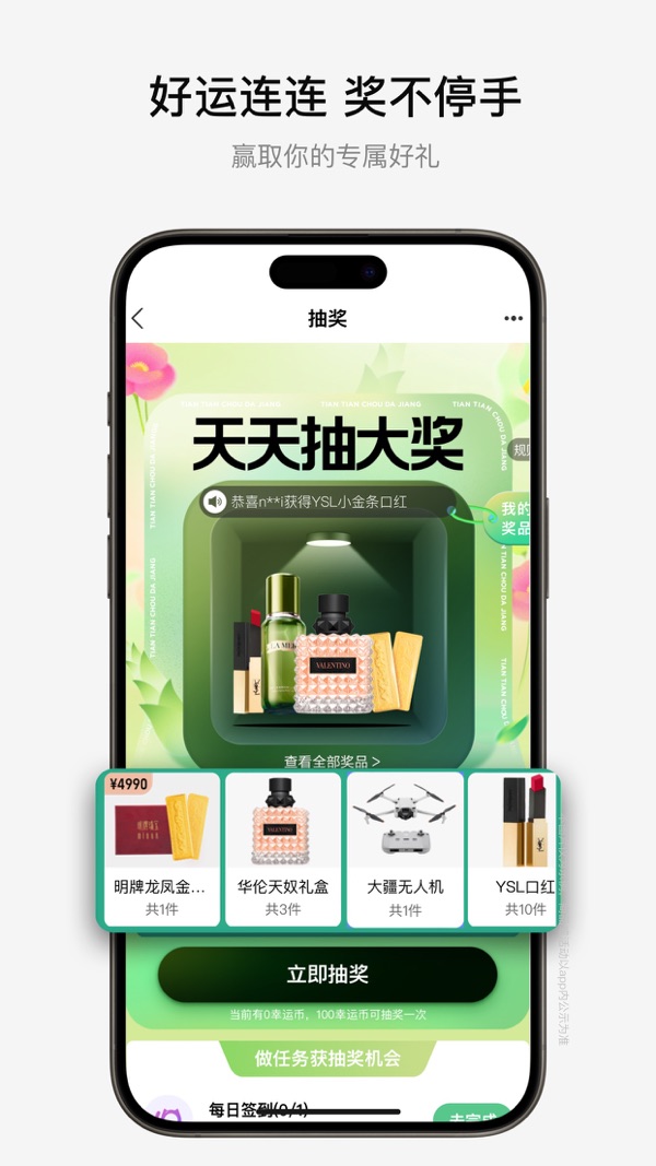 喵街截图