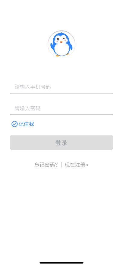 快乐企鹅截图