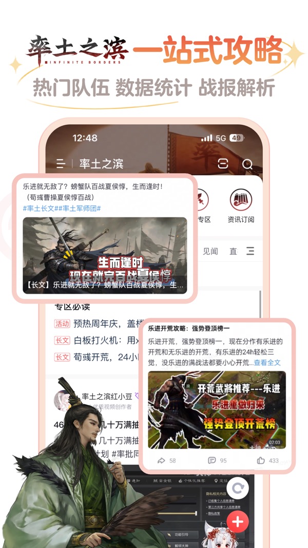 网易大神截图