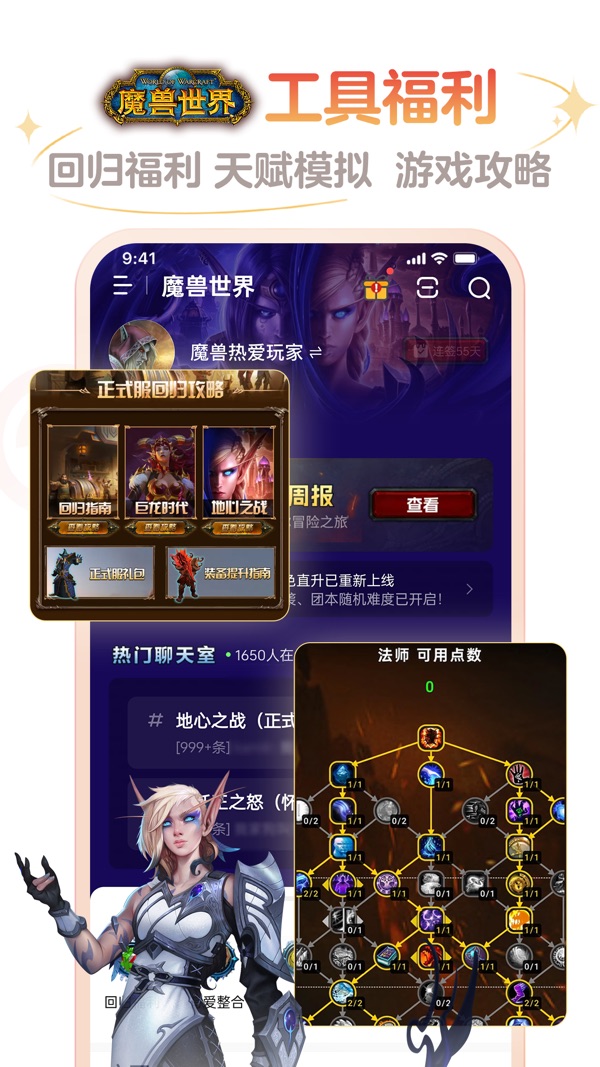 网易大神截图