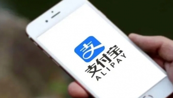 《支付宝》怎么换绑定手机号？