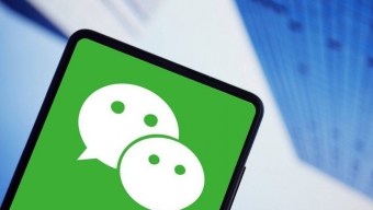 《微信》第三方信息共享列表怎么查看