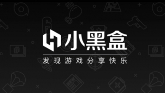 《小黑盒》cdkey可以退款吗