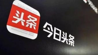 《今日头条》极速版金币怎么兑换现金