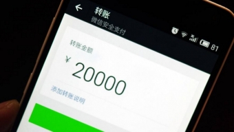 《微信》转账怎么撤回