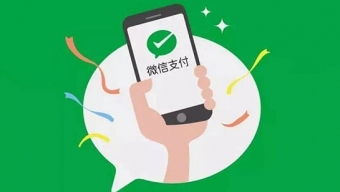 《微信》提现免手续费的方法介绍