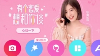 《相机》手机录像怎么美颜？