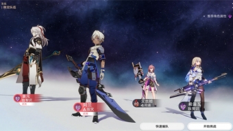 《崩坏：星穹铁道》磐岩镇斗技表演赛第七天攻略