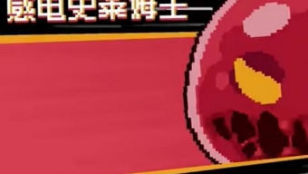 《元气骑士前传》隐藏boss有哪些