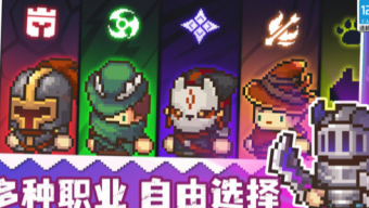 《元气骑士前传》飞盘领主刷什么装备