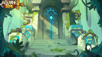 《元气骑士前传》领主旋风流好还是飞盾流好