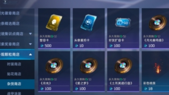 《星球：重启》整容卡可以换性别吗