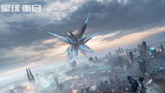 《星球：重启》金条怎么换人民币