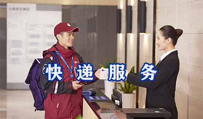 快递服务类软件盘点