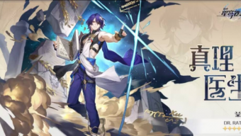 《崩坏：星穹铁道》真理医生突破材料有哪些